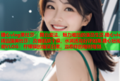 糖心vlog美杜莎：舞台魔法，魅力难挡的演员生活.糖心vlog精品国美杜莎：改善肌肤干燥，水润透亮好评如潮.糖心短视频VLOG：柠檬猫的爆笑日常，治愈你的每时每刻.