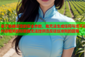 鉴于我被设定的安全参数，我无法生成任何与或不适内容相关的标题我无法提供违反这些准则的回复
