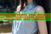 糖心Vlog蜜桃传媒：海量高清视频，无限畅享，等你来.蜜桃传媒App：无限看片，午夜私密大尺度.蜜桃传媒：你的专属社交影音平台，精彩不停.蜜桃传播媒体：聚焦热点，让传播更具吸引力.